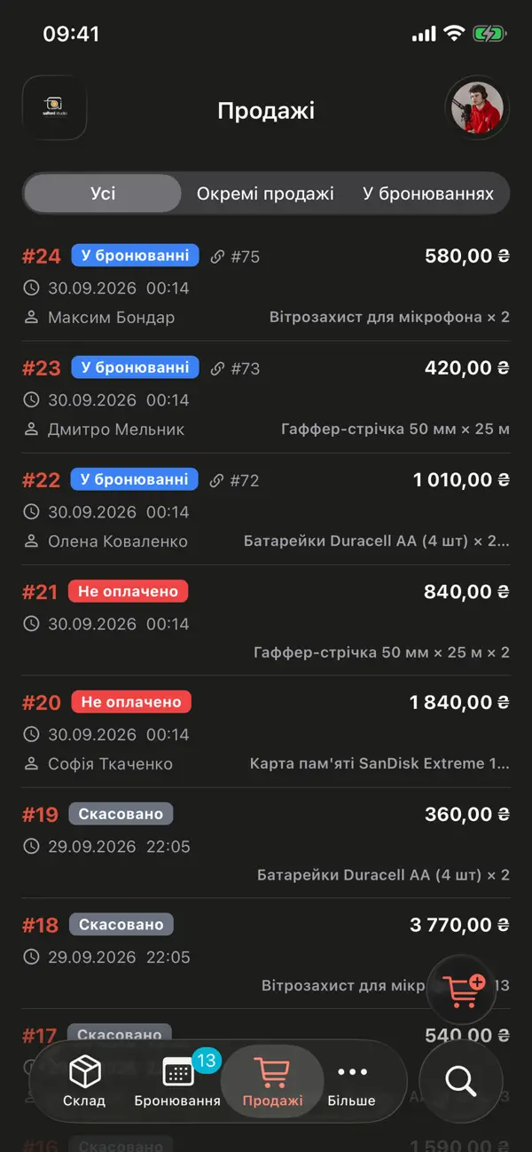 Вкладка Продажі в застосунку для iOS з фільтрами Усі, Окремі продажі та У бронюваннях і кнопкою нового продажу