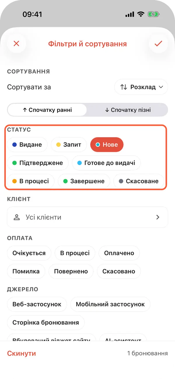 Вікно фільтрів і сортування бронювань на iPhone з порядком сортування і статусами