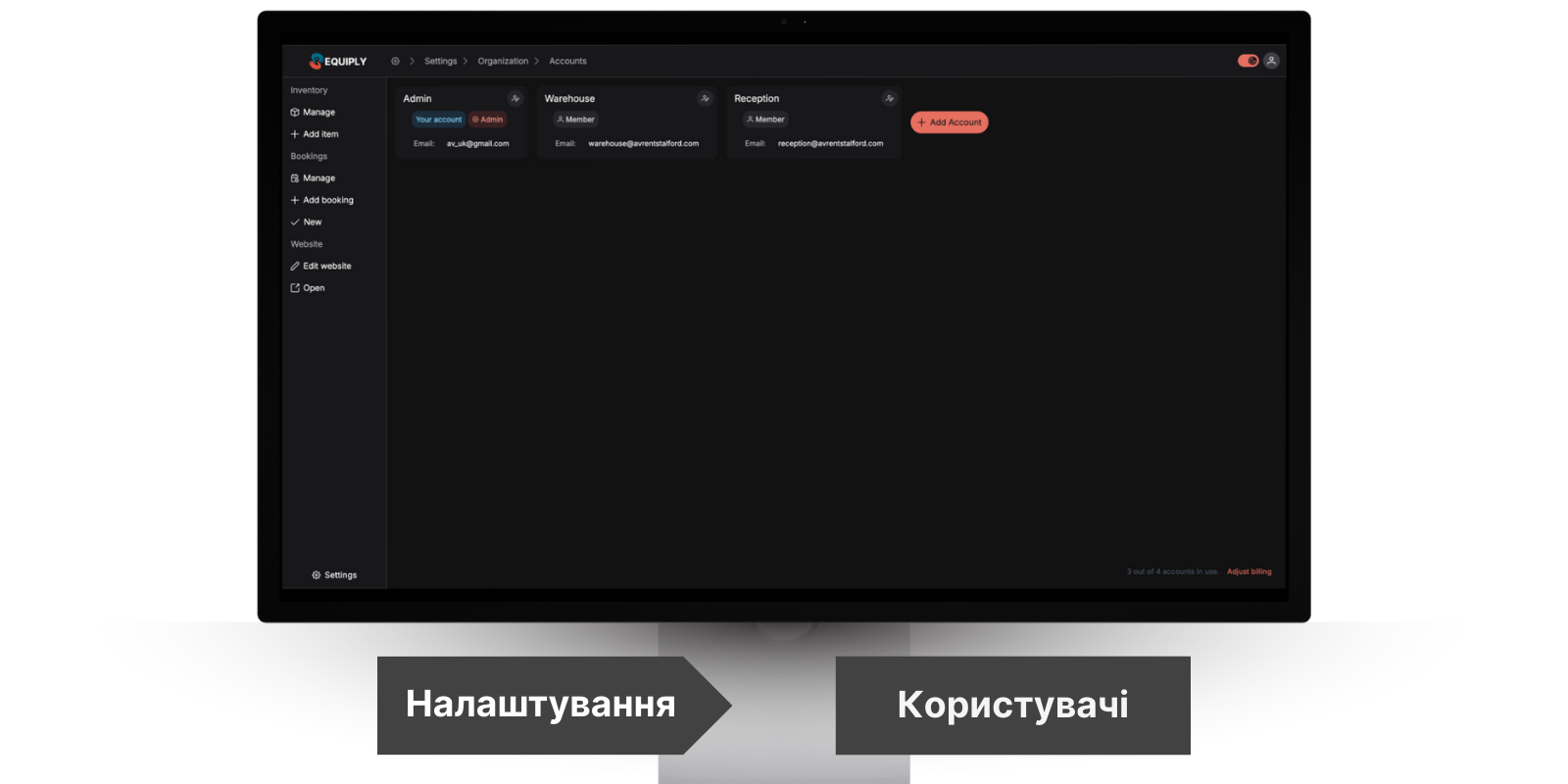 Accounts Management Page