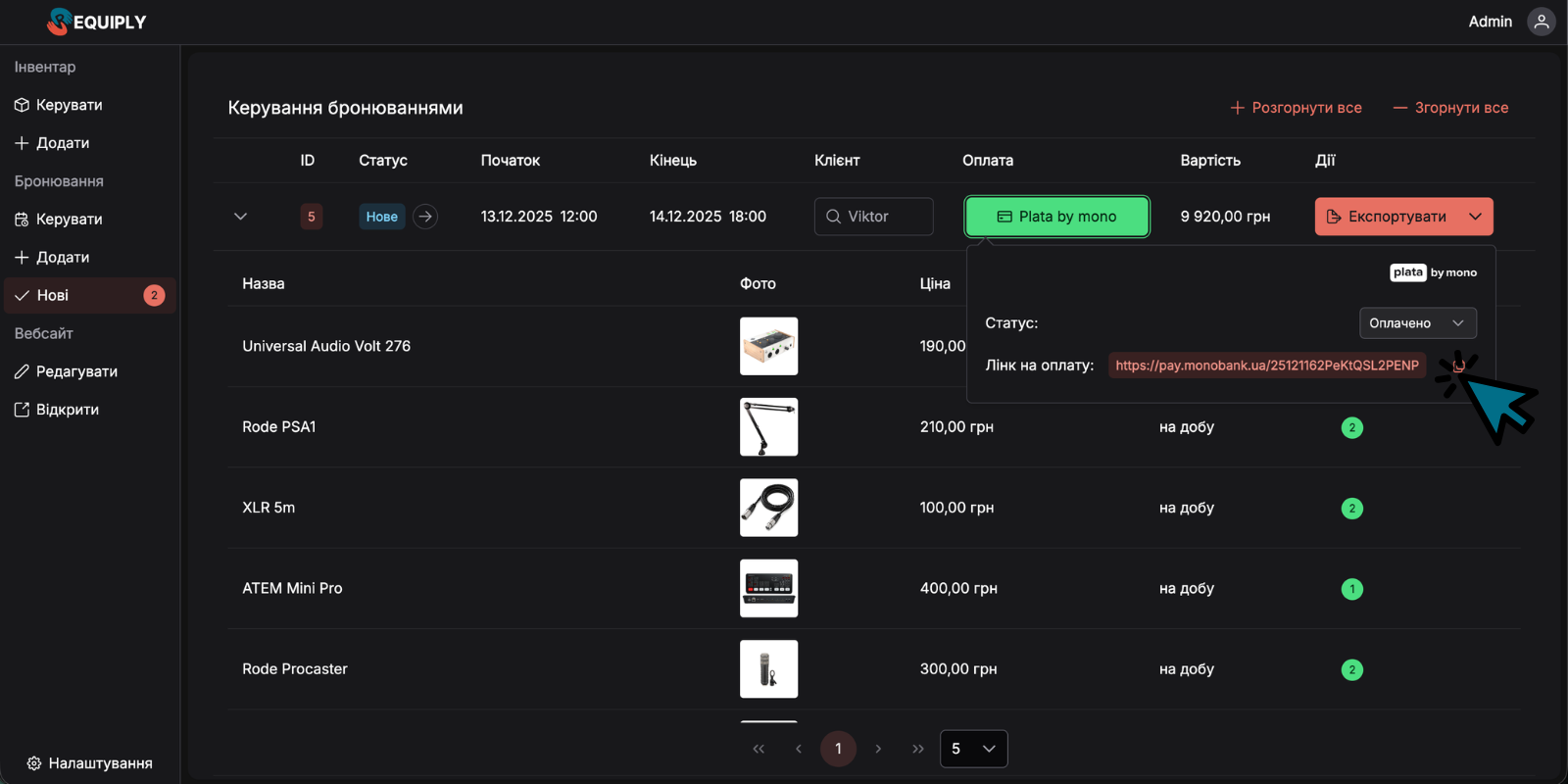 Payment Link Generation