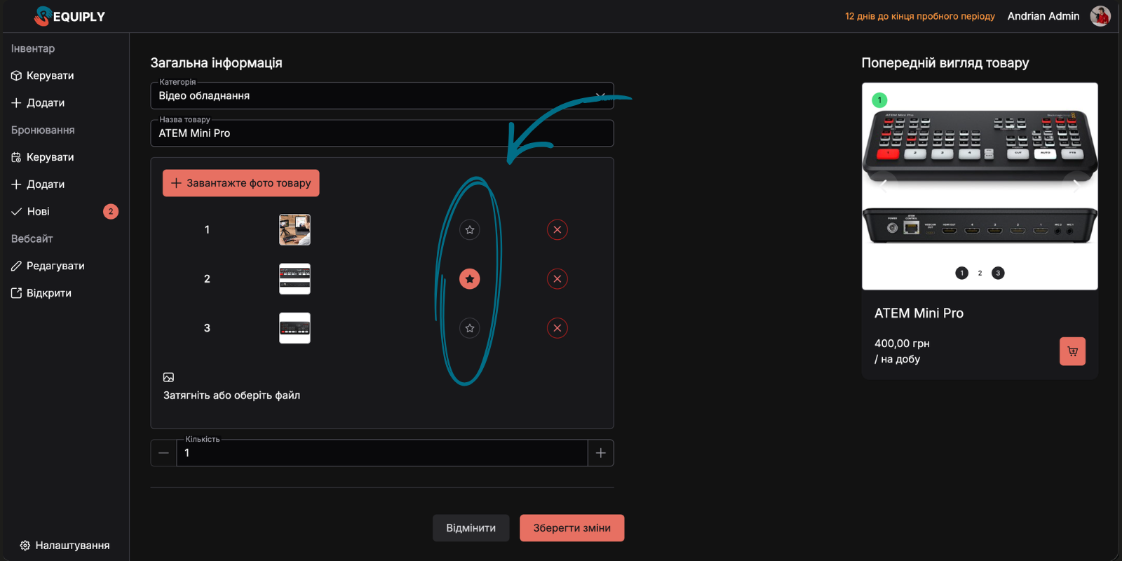 Default Photo Selection