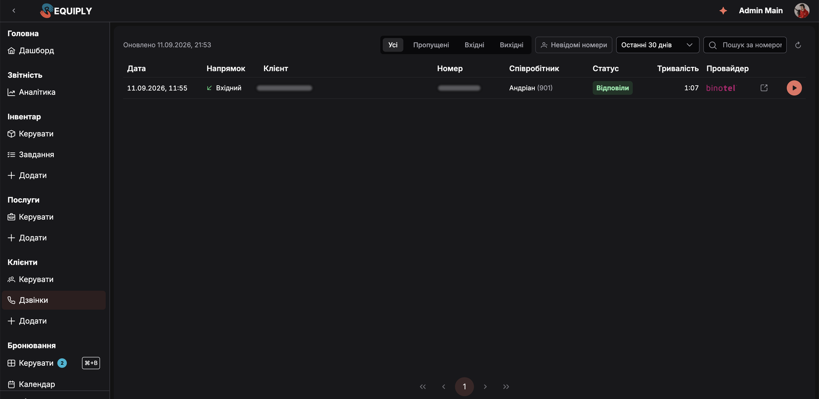 The Calls page under Clients, with filters for missed, incoming and outgoing calls, unknown numbers and the period, above an answered Binotel call with its employee, duration and a play button