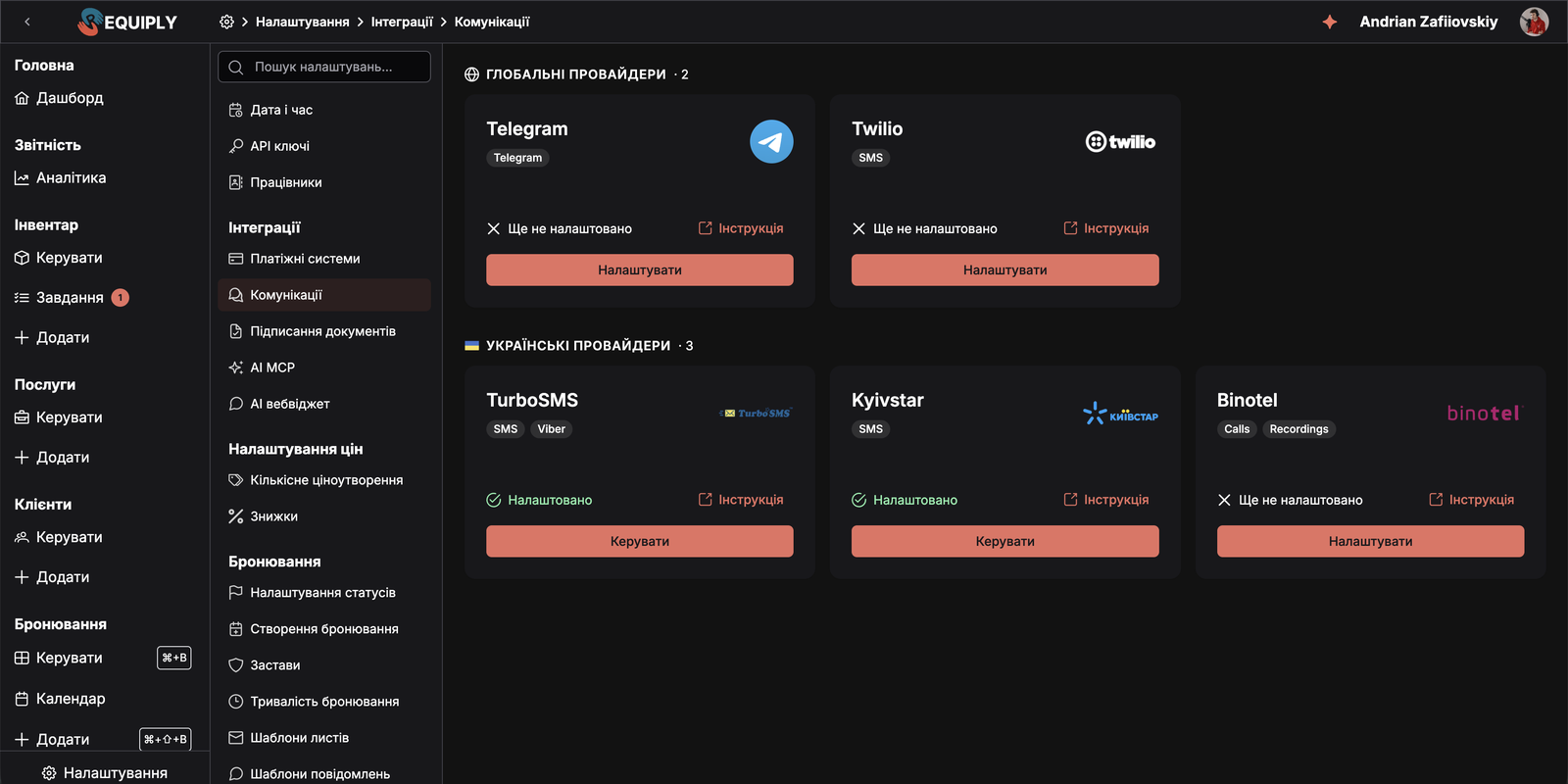 Requiply Communications integrations page: the Binotel card under Ukrainian providers, tagged Calls and Recordings, marked Not configured yet, with the Setup button