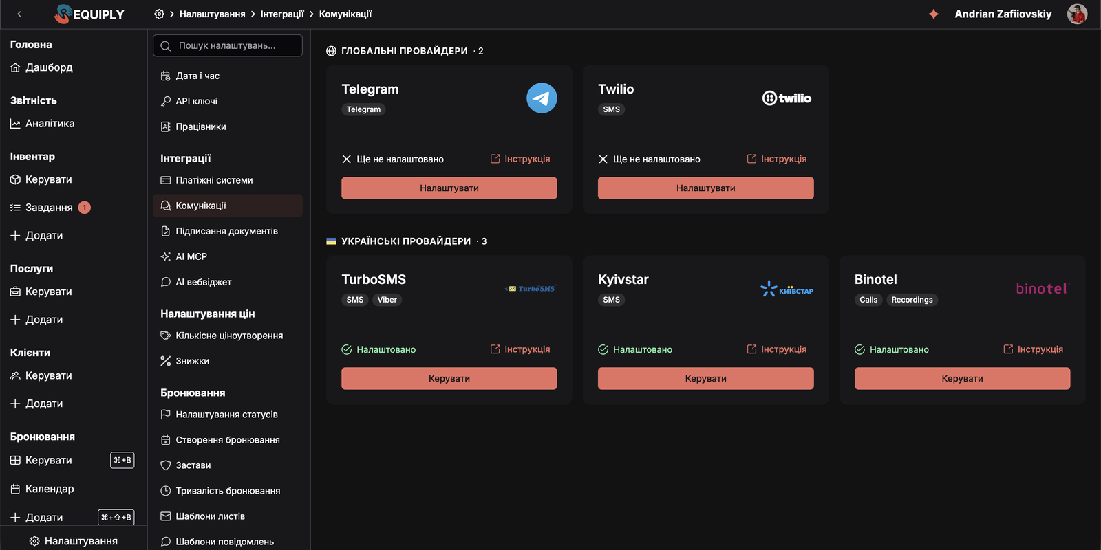 Requiply Communications integrations page: the Binotel card with a green checkmark, marked Configured, with a Manage button