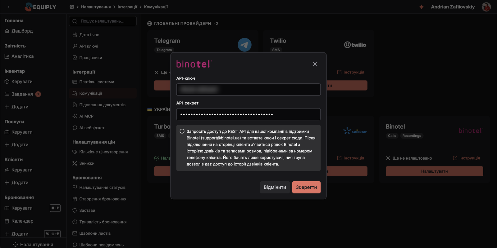 Requiply Binotel setup dialog: the API key field, the masked API secret field, the setup note, and the Cancel and Save buttons