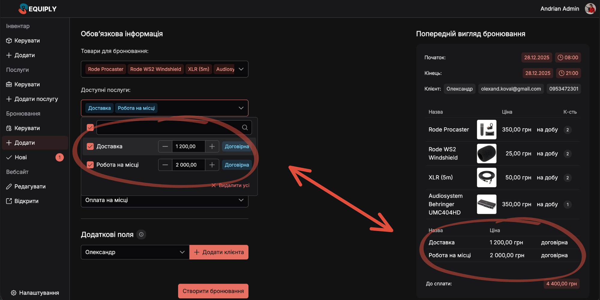 Booking with Services