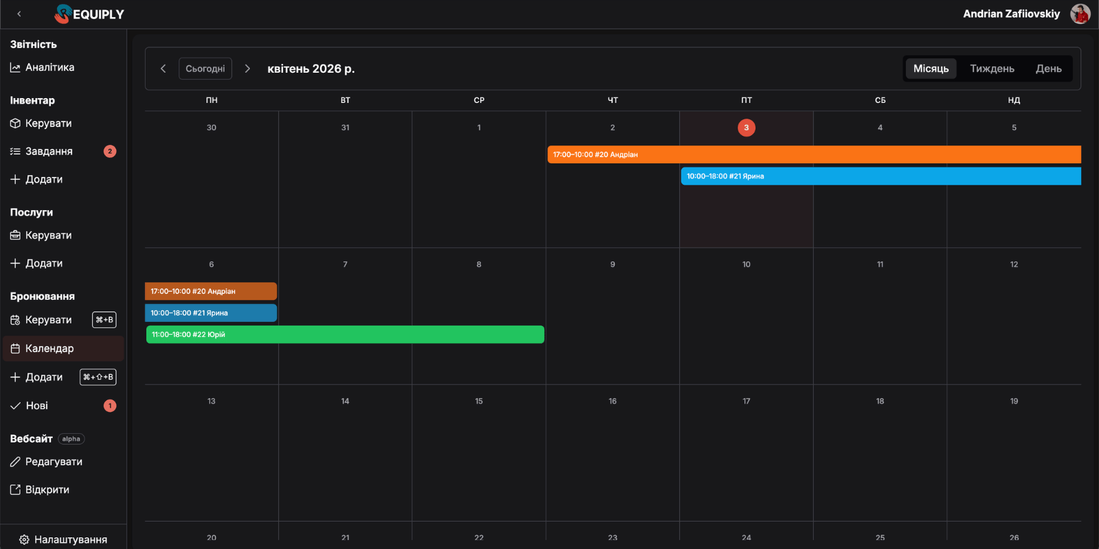 Requiply календар бронювань — відображення бронювань у форматі місяця, тижня та дня з кольоровим кодуванням за статусом