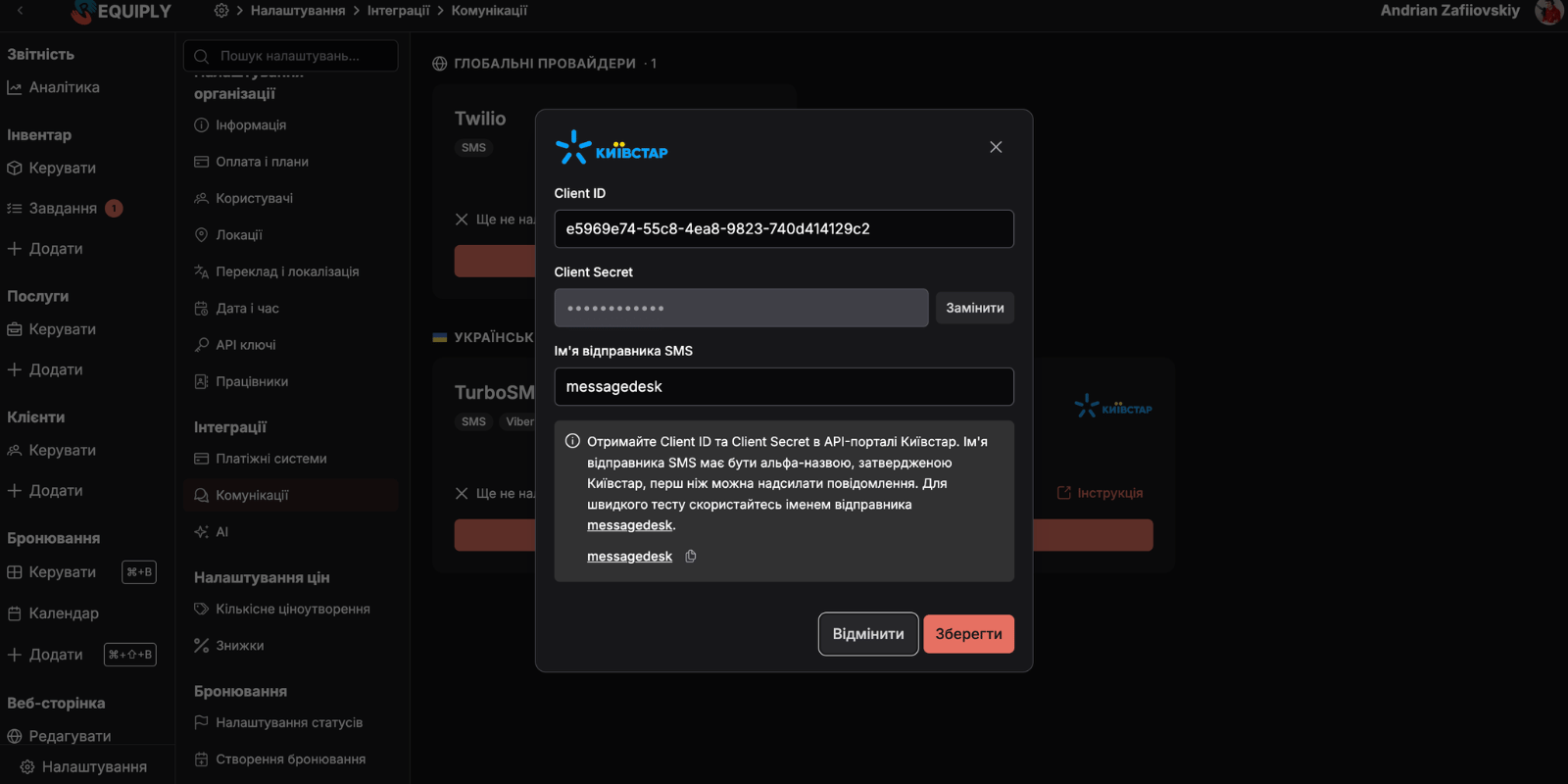 Requiply Kyivstar integration modal — Client ID, Client Secret, SMS sender name, and Save button