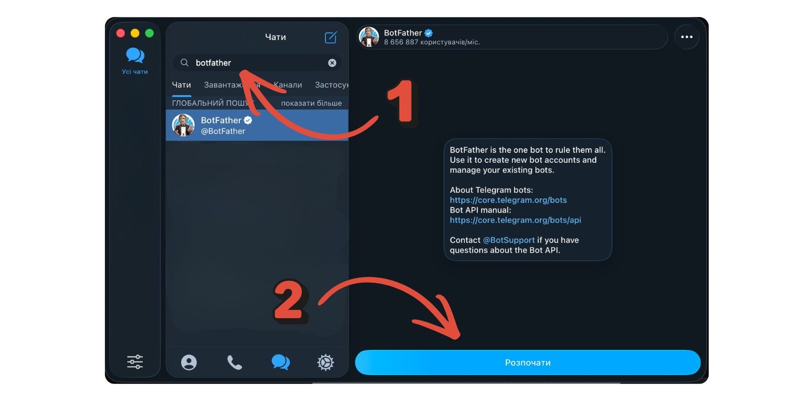 Пошук botfather у Telegram — обраний верифікований акаунт @BotFather і кнопка «Розпочати» внизу чату