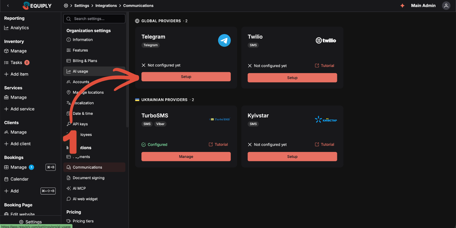 Сторінка комунікаційних інтеграцій Requiply — картка Telegram у розділі «Глобальні провайдери» зі статусом «Ще не налаштовано» та кнопкою «Налаштувати»