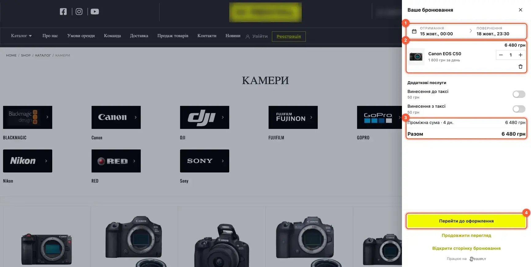 Booking cart drawer on a WooCommerce site with the rental period, a camera line, extra services and totals