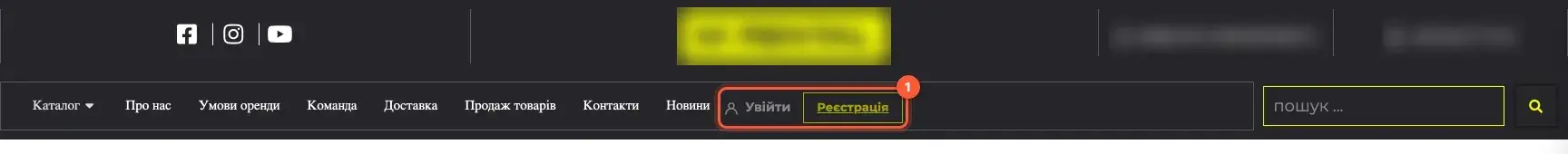 Site menu of a rental website with Sign in and Register links added by the Requiply plugin