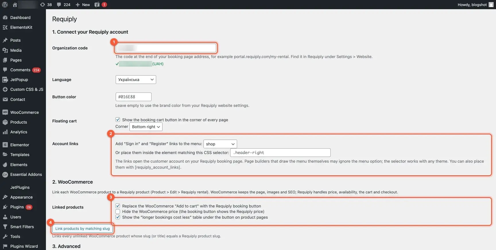 Settings, Requiply page in WordPress with the organization code, account links and WooCommerce options