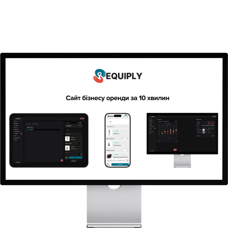 Requiply contacts page display