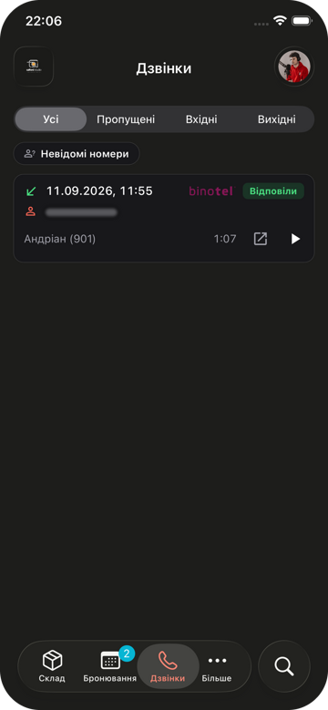 Requiply mobile app Calls page: the All, Missed, Incoming, and Outgoing filters, the Unknown numbers chip, and an answered incoming Binotel call card with the employee line, duration, a Binotel link, and a play button