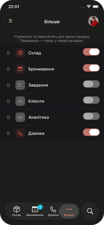 Requiply mobile app More screen: a row for each app section with a drag handle and a toggle, Calls turned on and shown in the bottom tab bar next to More