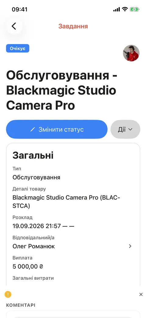 Сфотографуйте, оцініть, заблокуйте