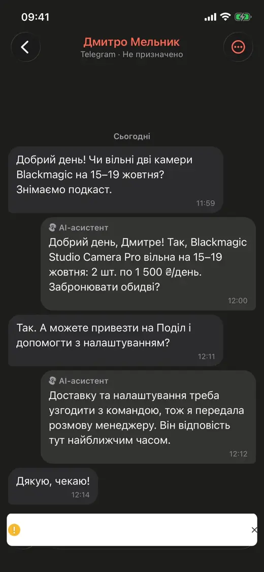 Повна ширина за столом, головне в кишені