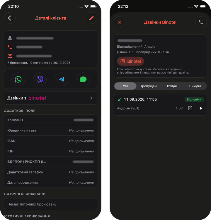 Requiply mobile app: the client page with the Calls with Binotel row, and the Binotel calls screen it opens with the Binotel customer card, the Binotel button, call filters, and an answered incoming call
